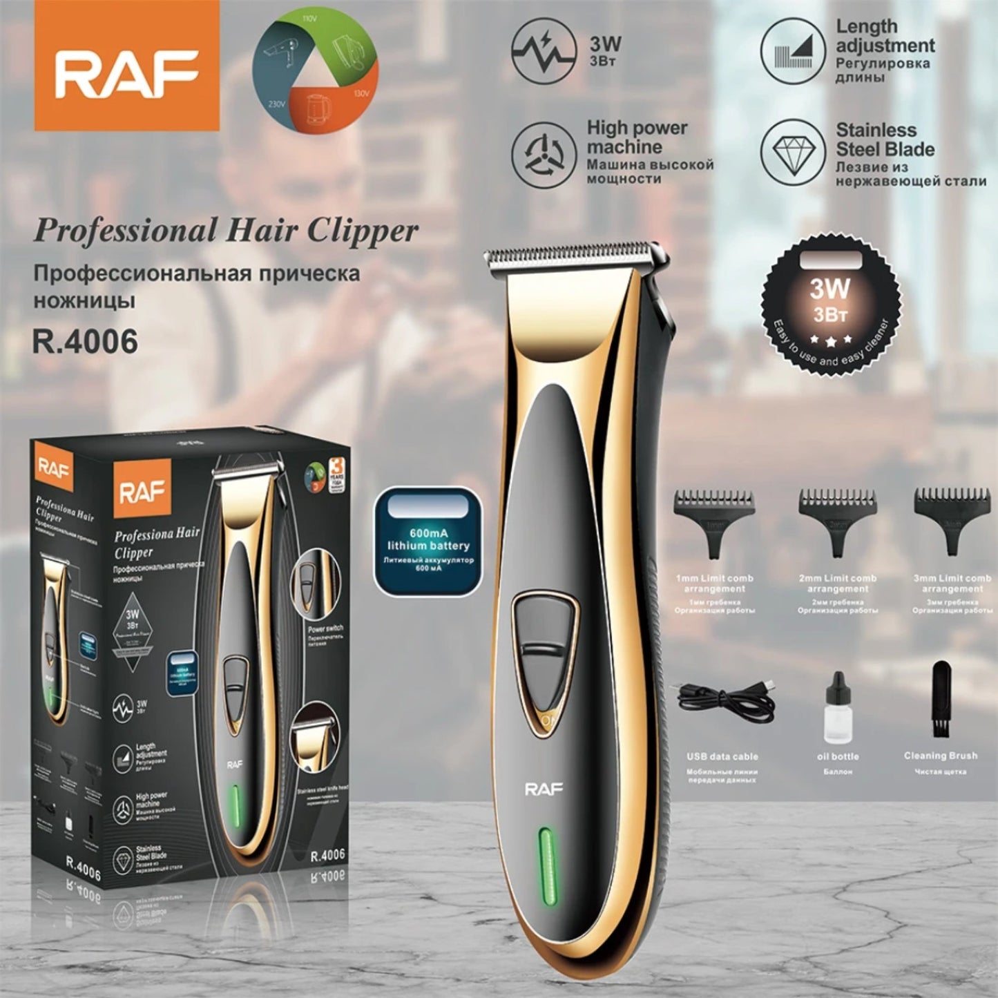 RAF – Profesionalna Mašinica Za Kosu